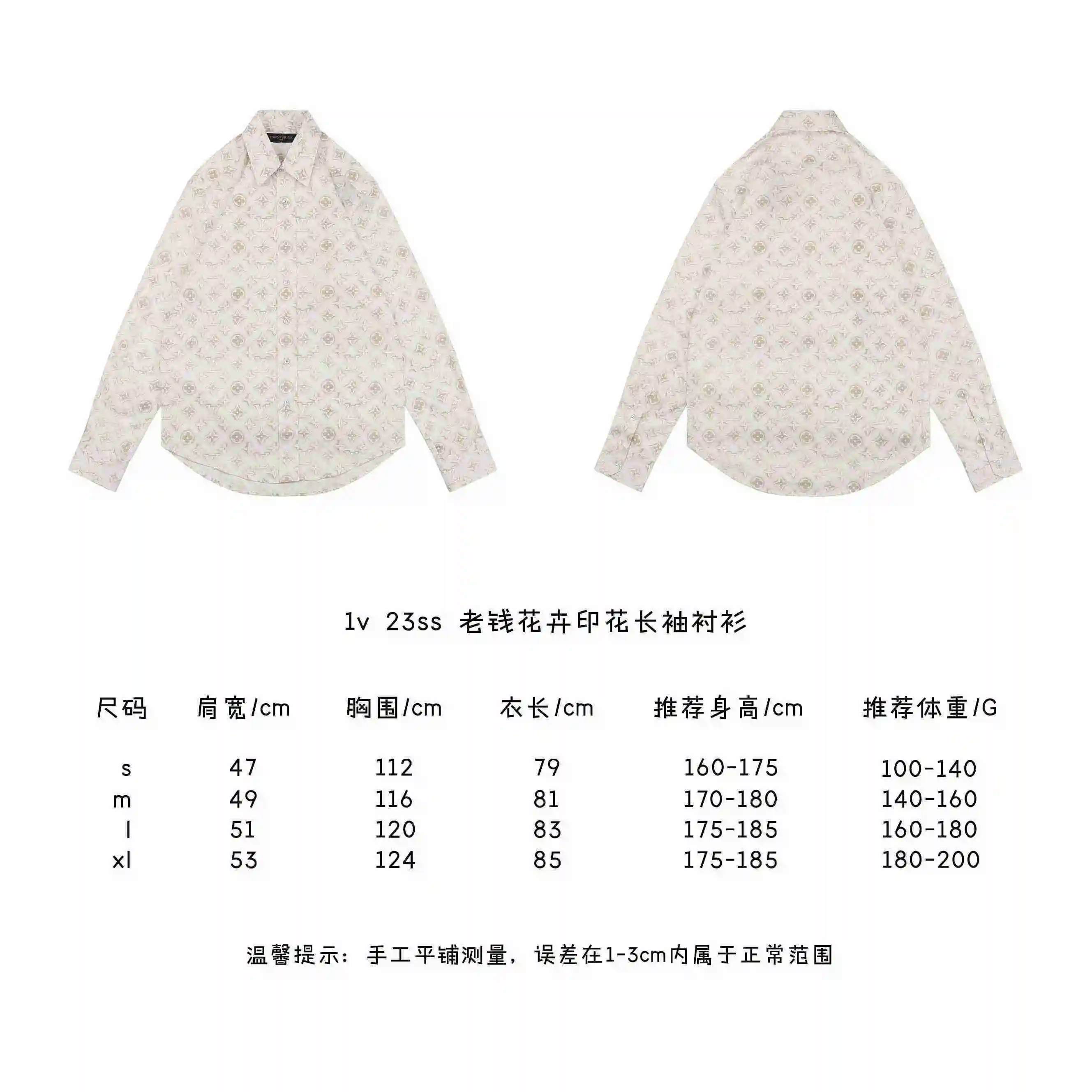 老钱花卉印花长袖衬衫.webp