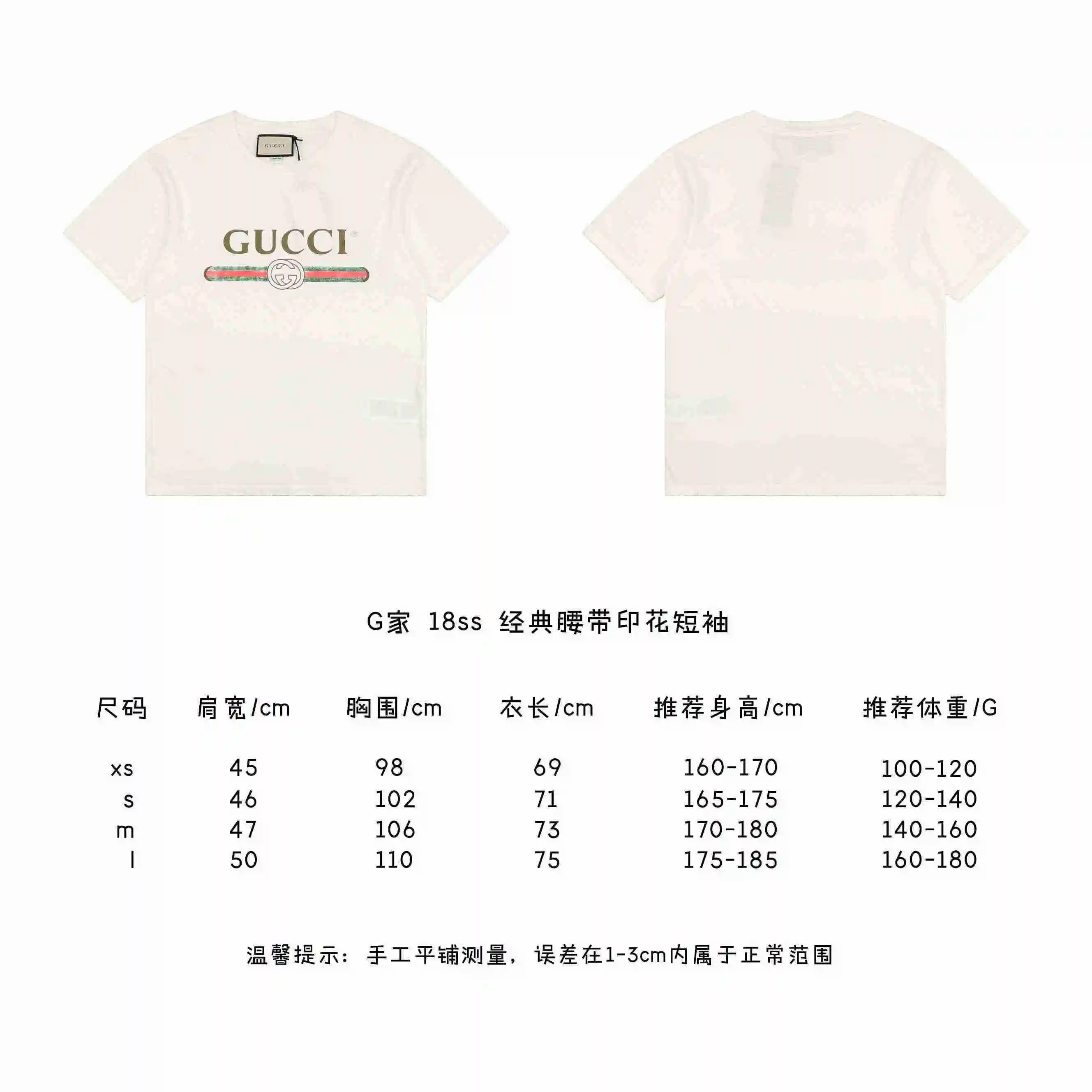 经典腰带印花短袖.webp