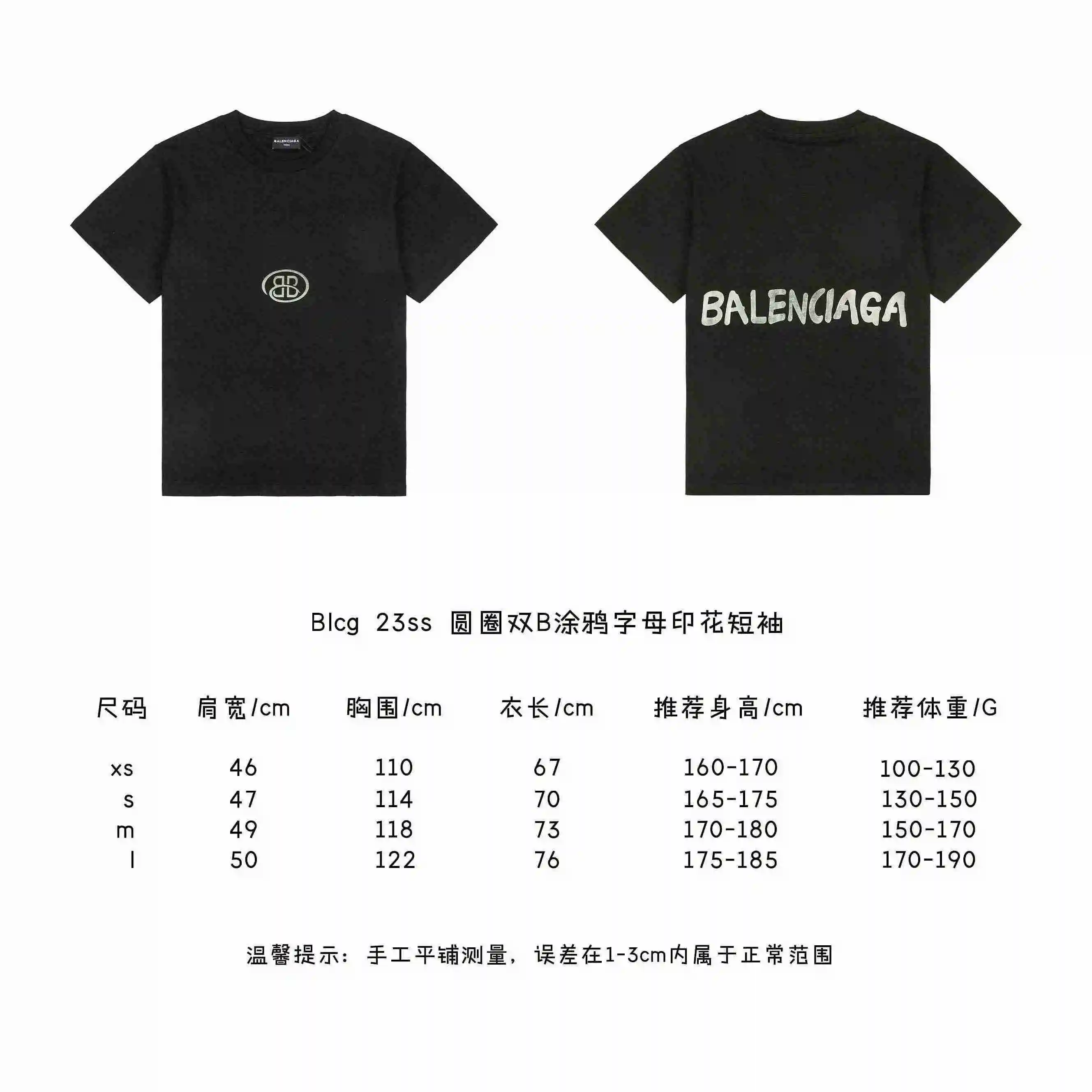 圆圈双B涂鸦字母印花短袖.webp