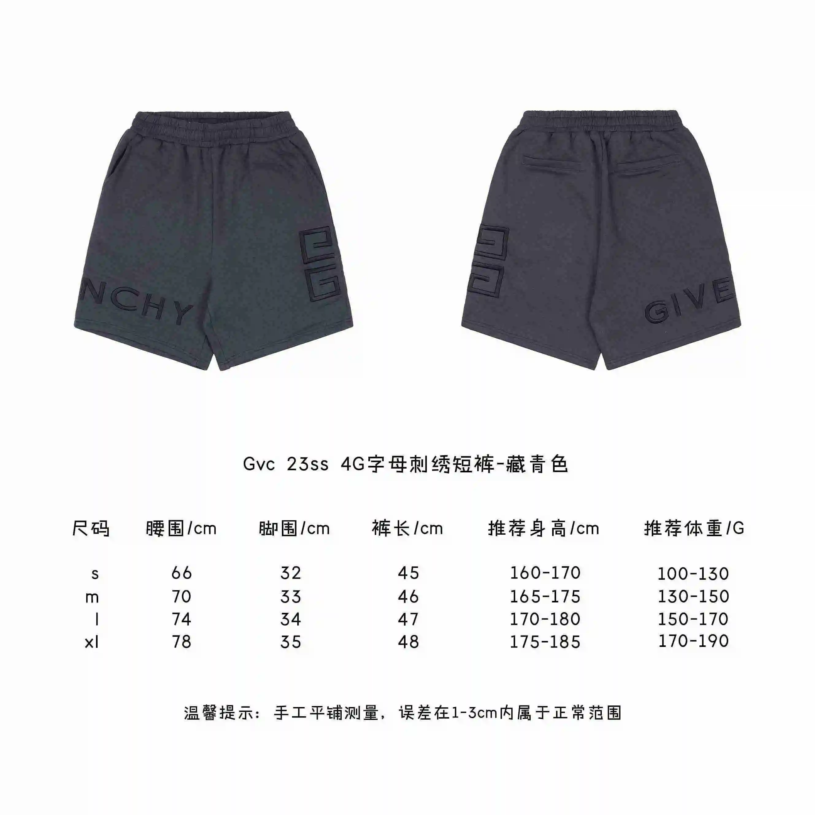 4G字母刺绣短裤.webp