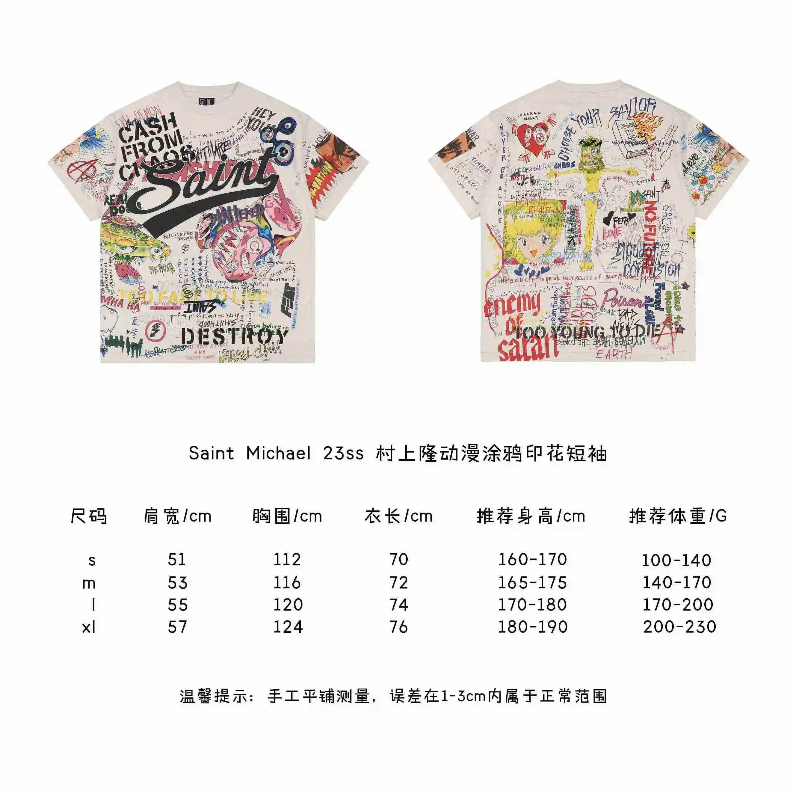 村上隆动漫涂鸦印花短袖.webp