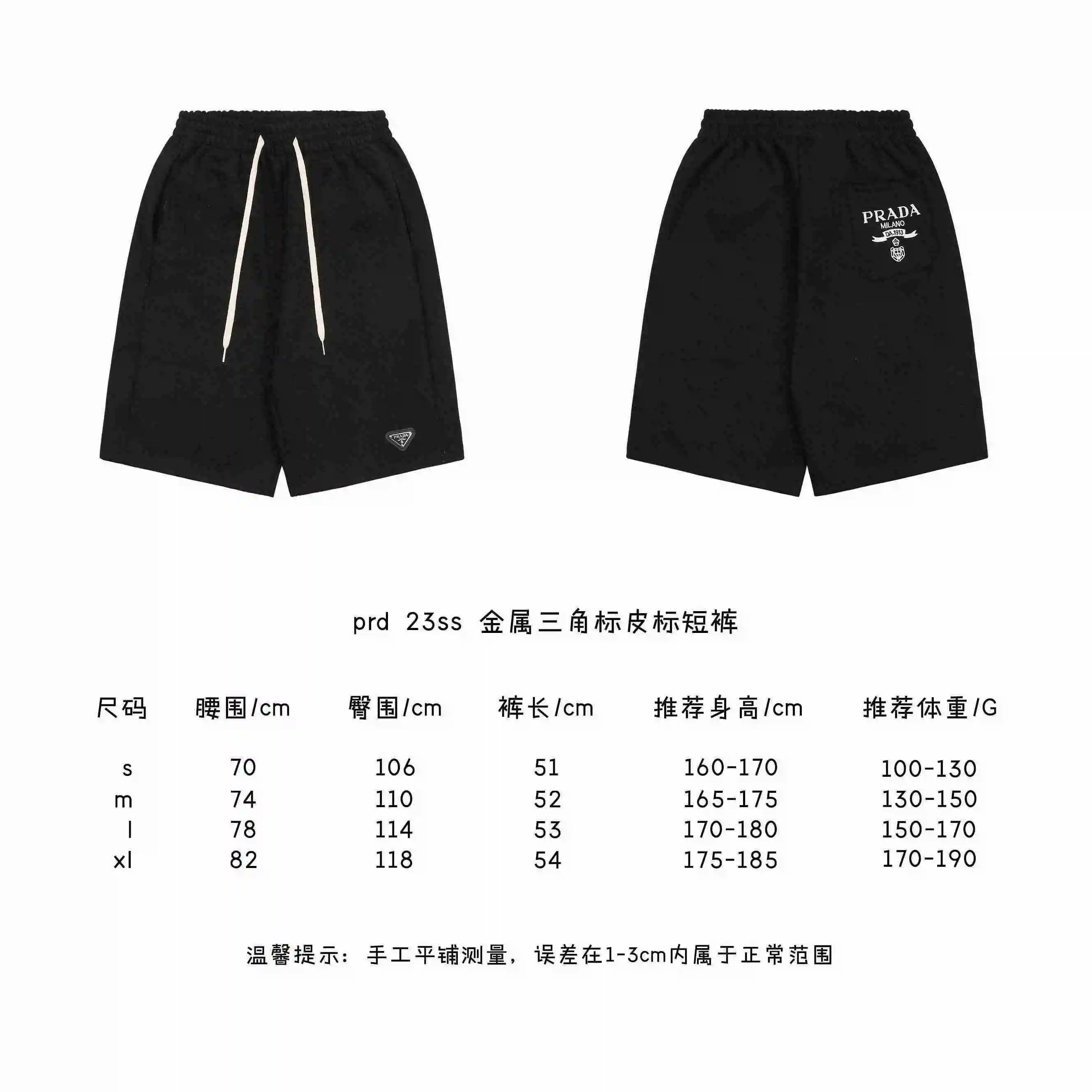 金属三角标皮标短裤.webp