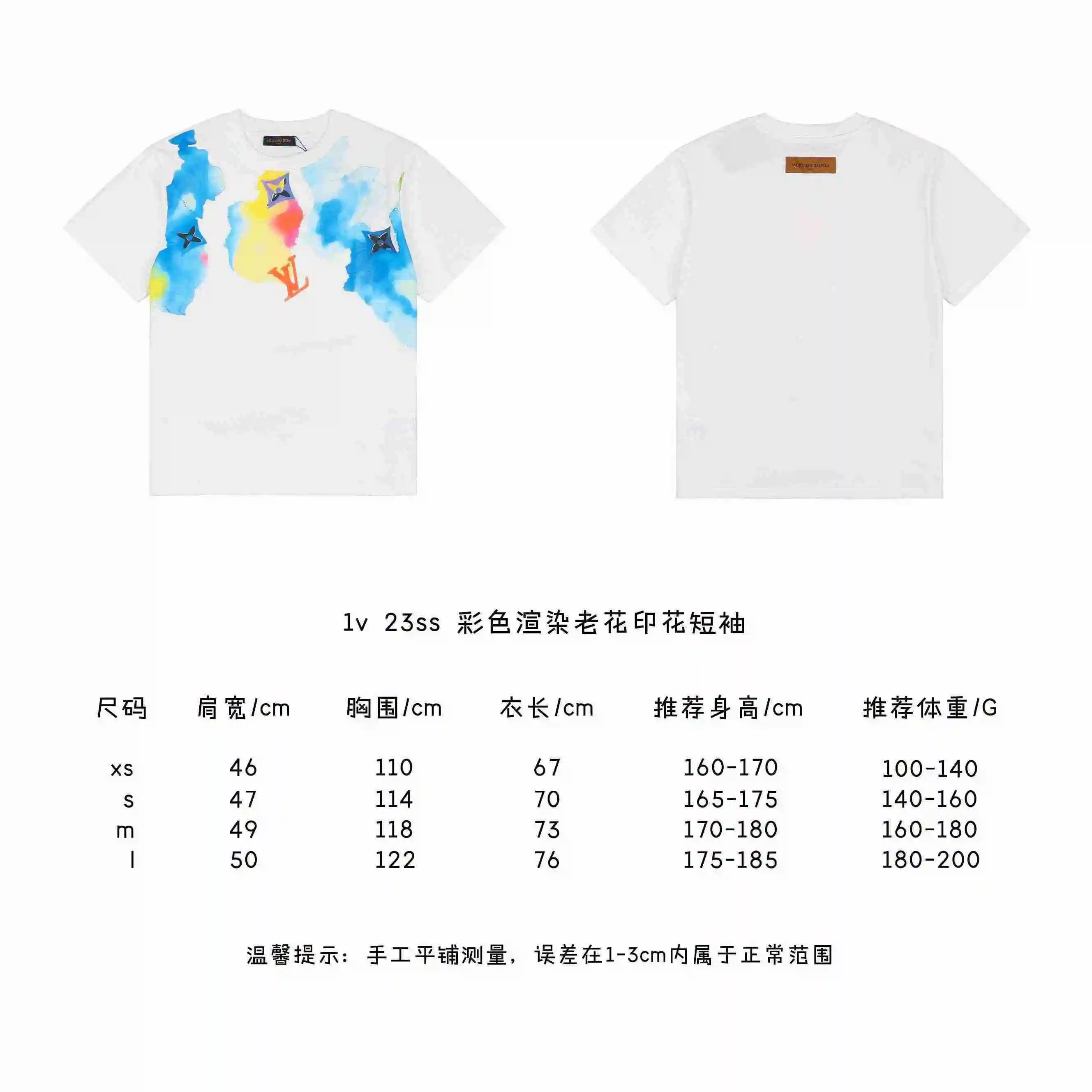 彩色渲染老花印花短袖.webp