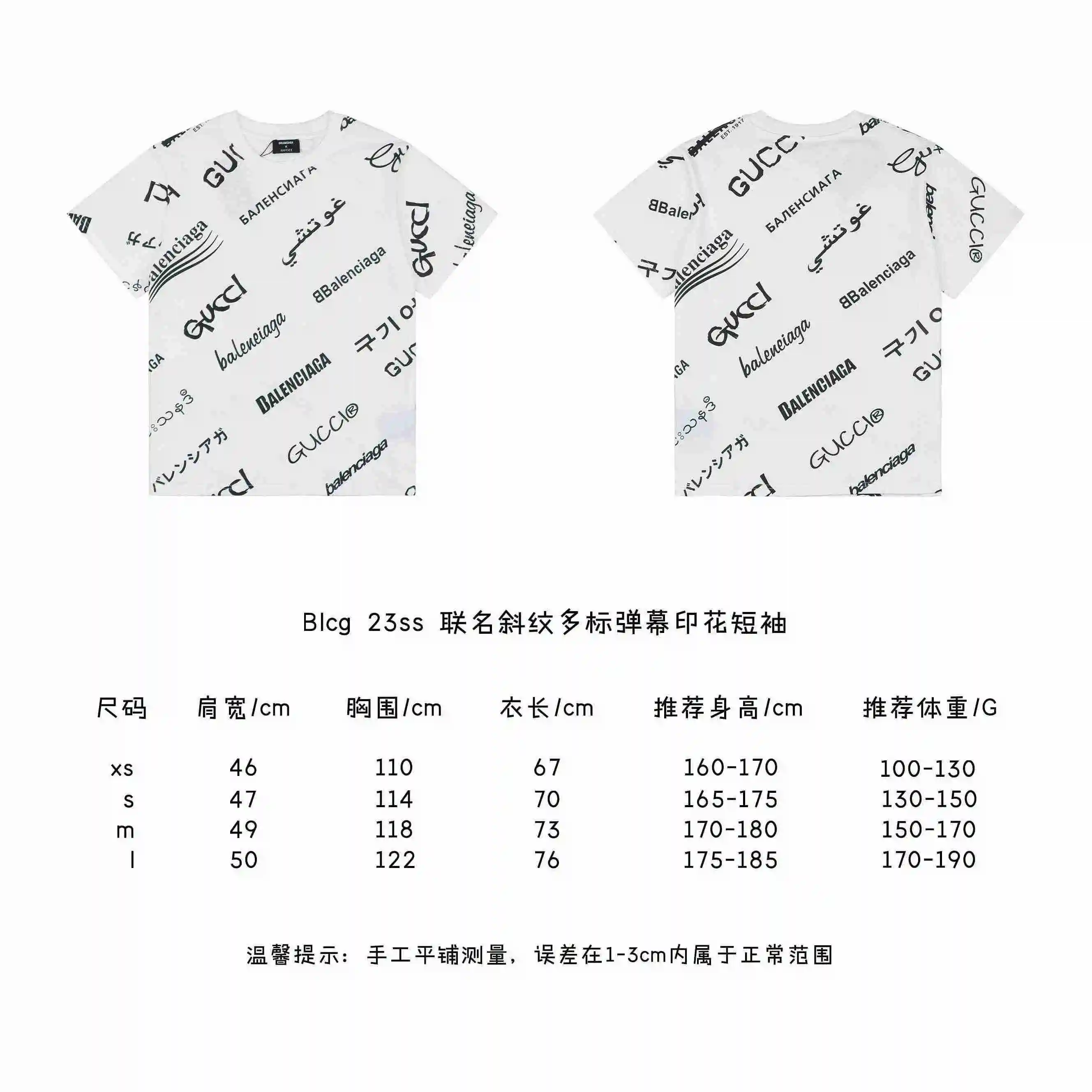联名斜纹多标弹幕印花短袖.webp