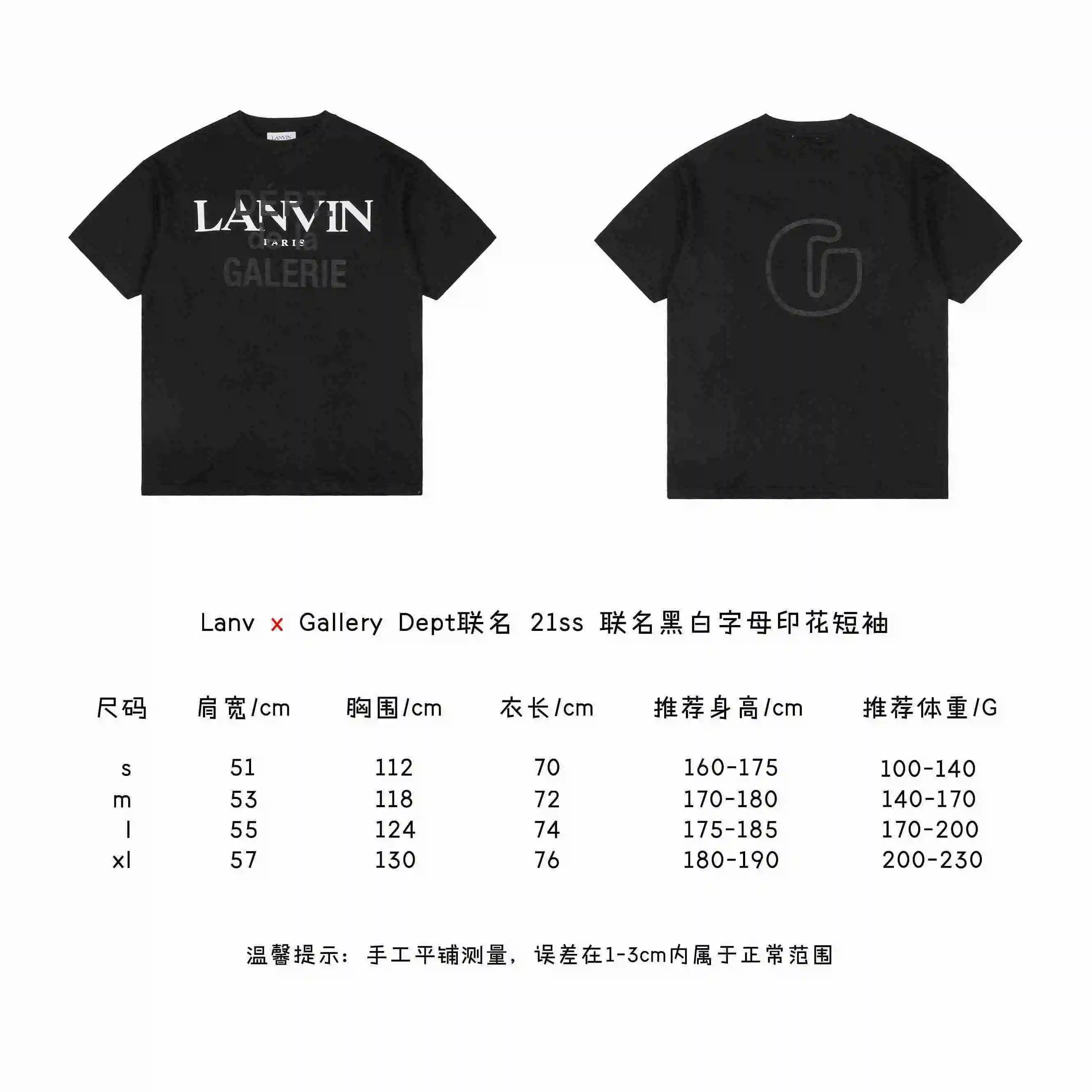 联名黑白字母印花短袖.webp