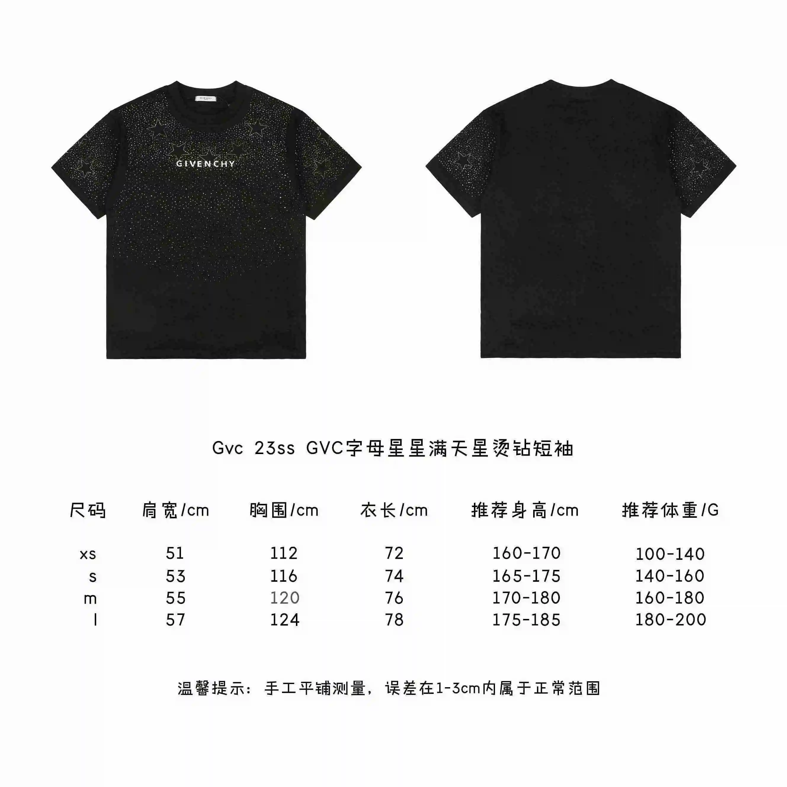 GVC字母星星满天星烫钻短袖.webp