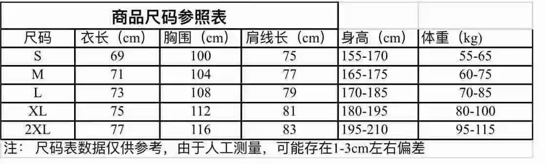 1920训练服尺寸.webp
