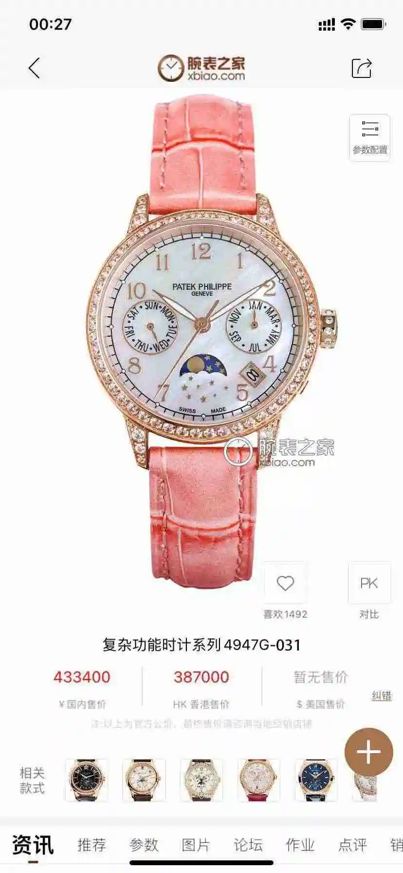 KK012500 (1).webp