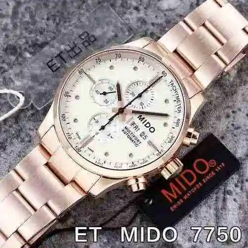 Meidu Blanco 1400 Oro+50 Acero+50