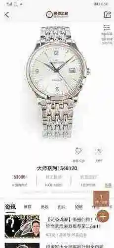 Jijia Watch Reloj para hombre combinado con movimiento mecánico original completamente automático Ca