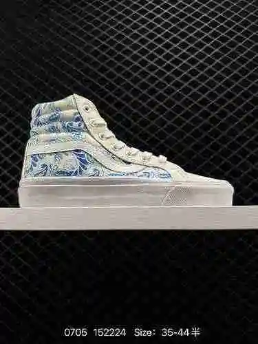 La nueva serie de cerámica azul y blanca de Vans Vault OG Sk8 Hi es la primera en lucir. Con la cerá