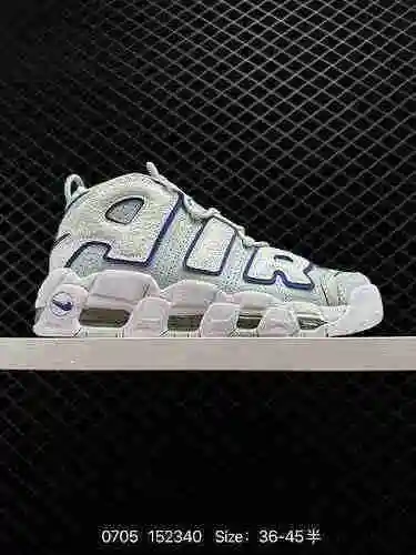 2. El nivel de empresa Air More Uptempo La cerámica azul y blanca representa la versión más alta de 