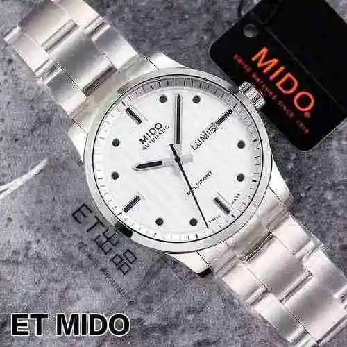Meidu 1000