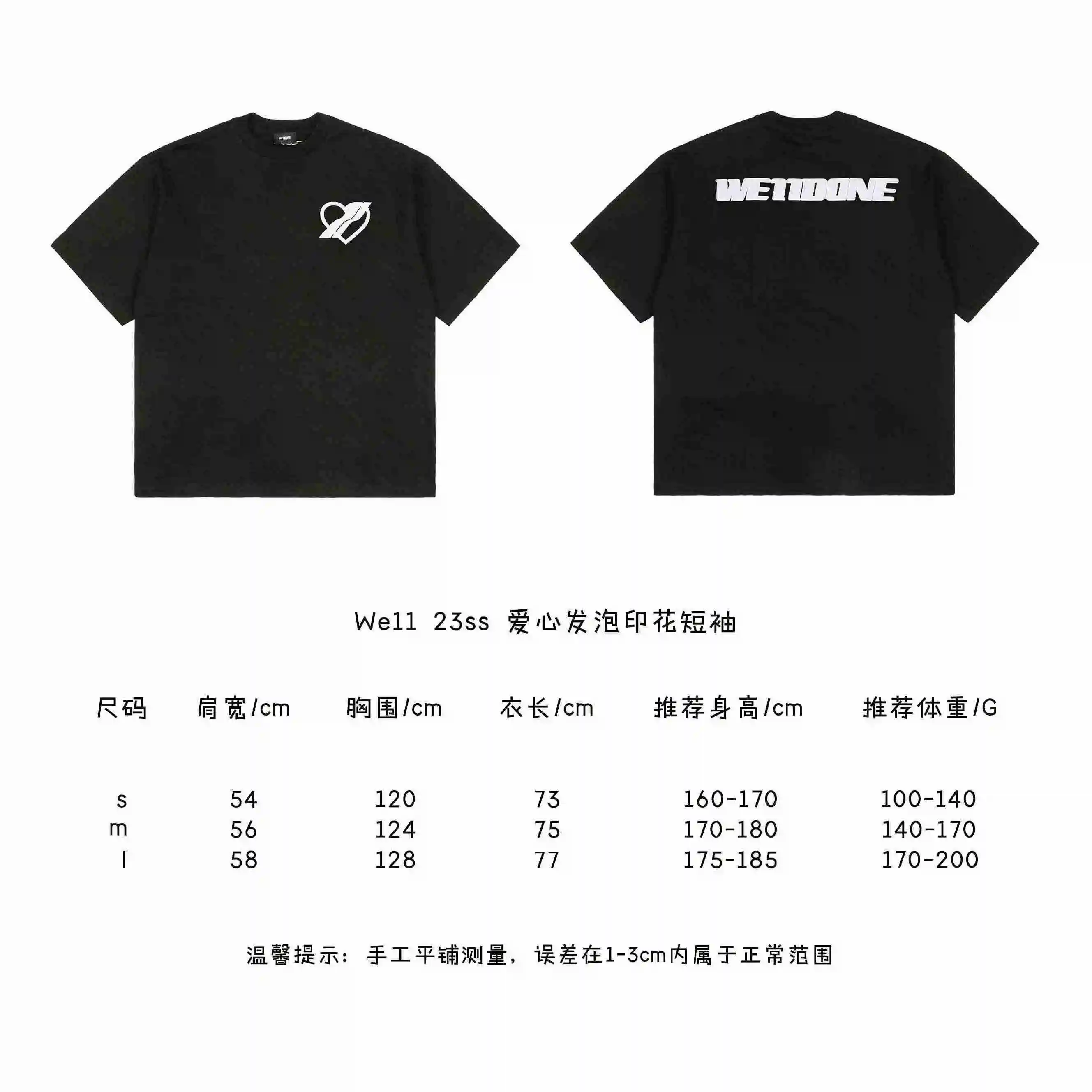 爱心发泡印花短袖.webp