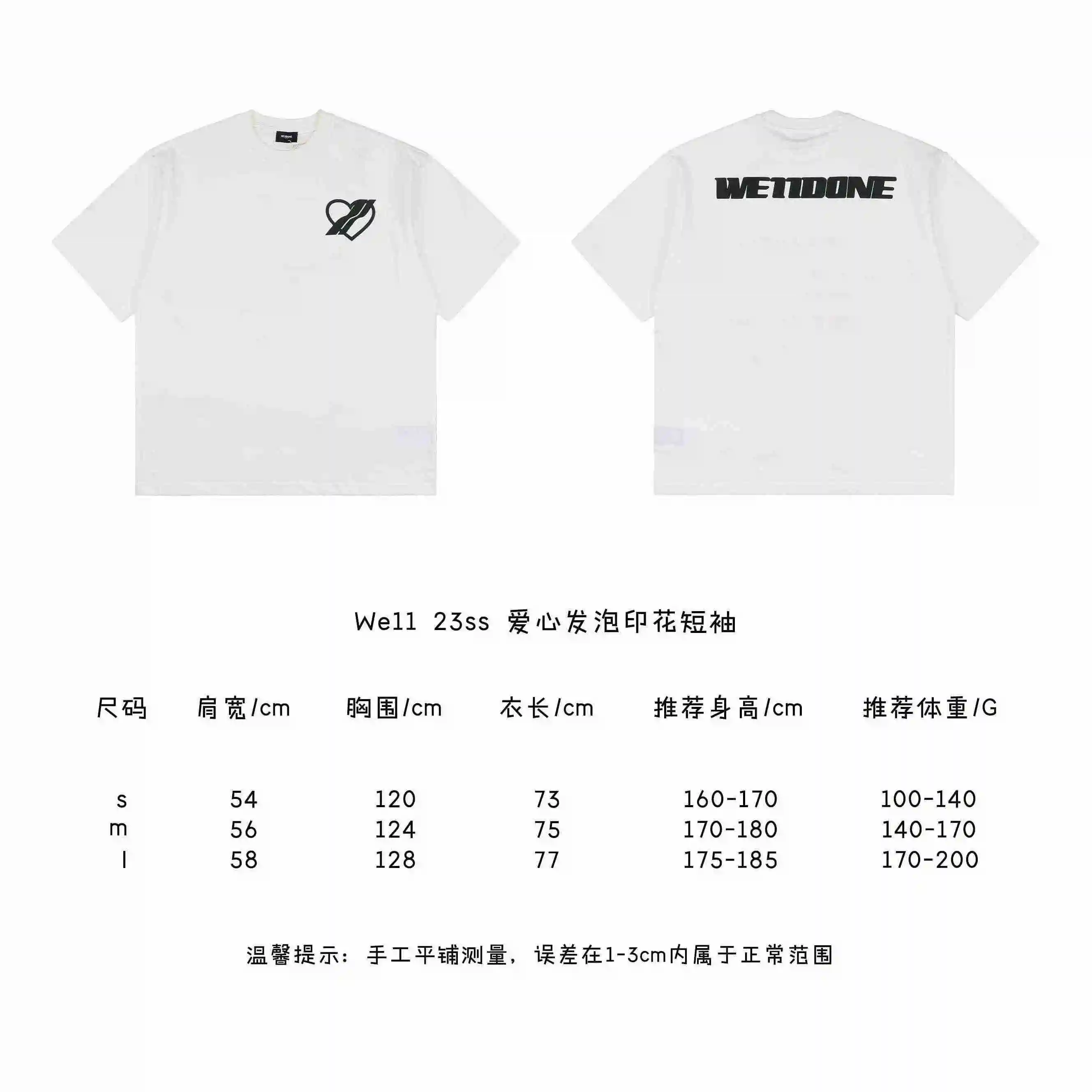 爱心发泡印花短袖.webp