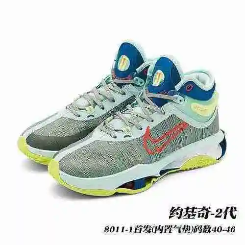 8011 GT SALTO
