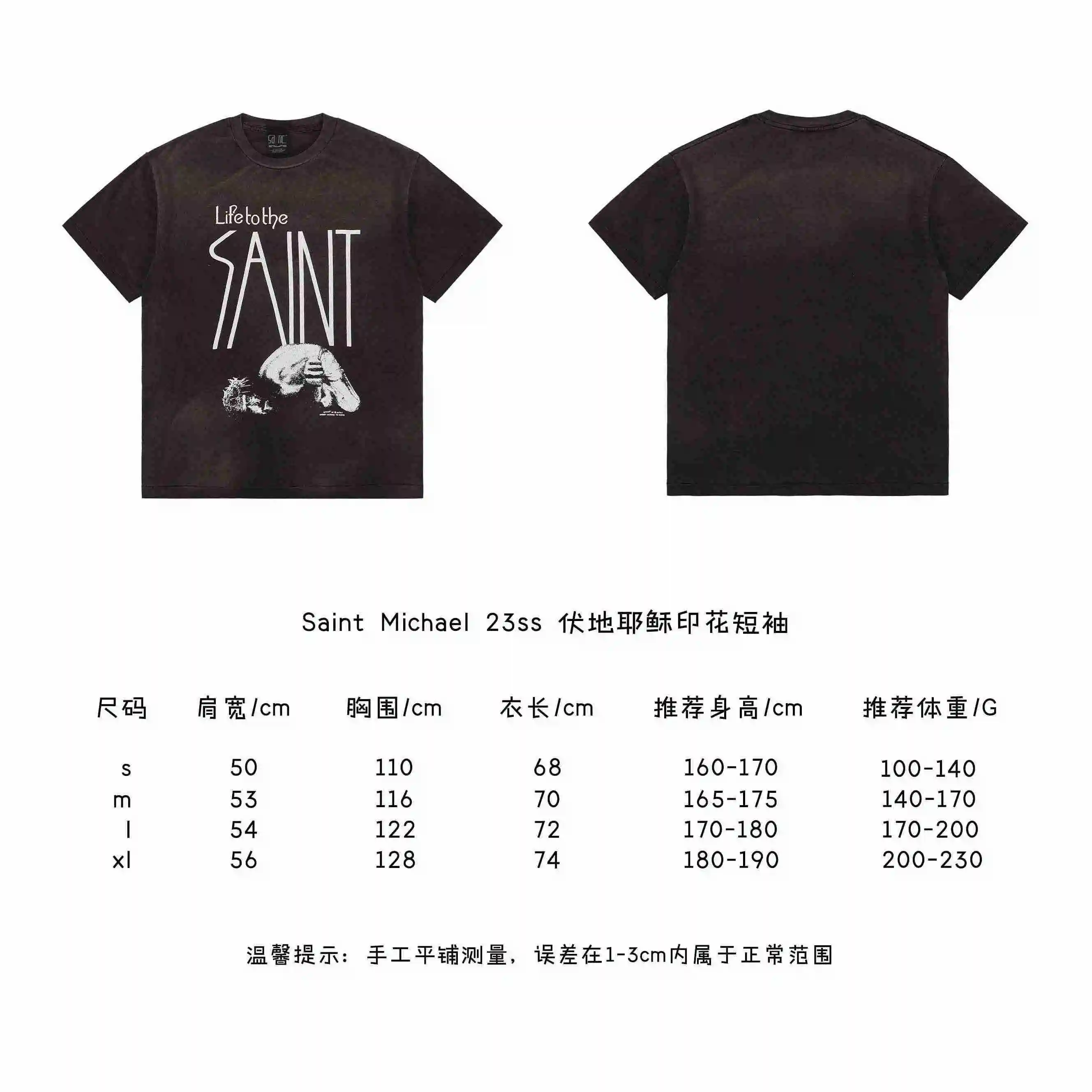 伏地耶稣印花短袖.webp