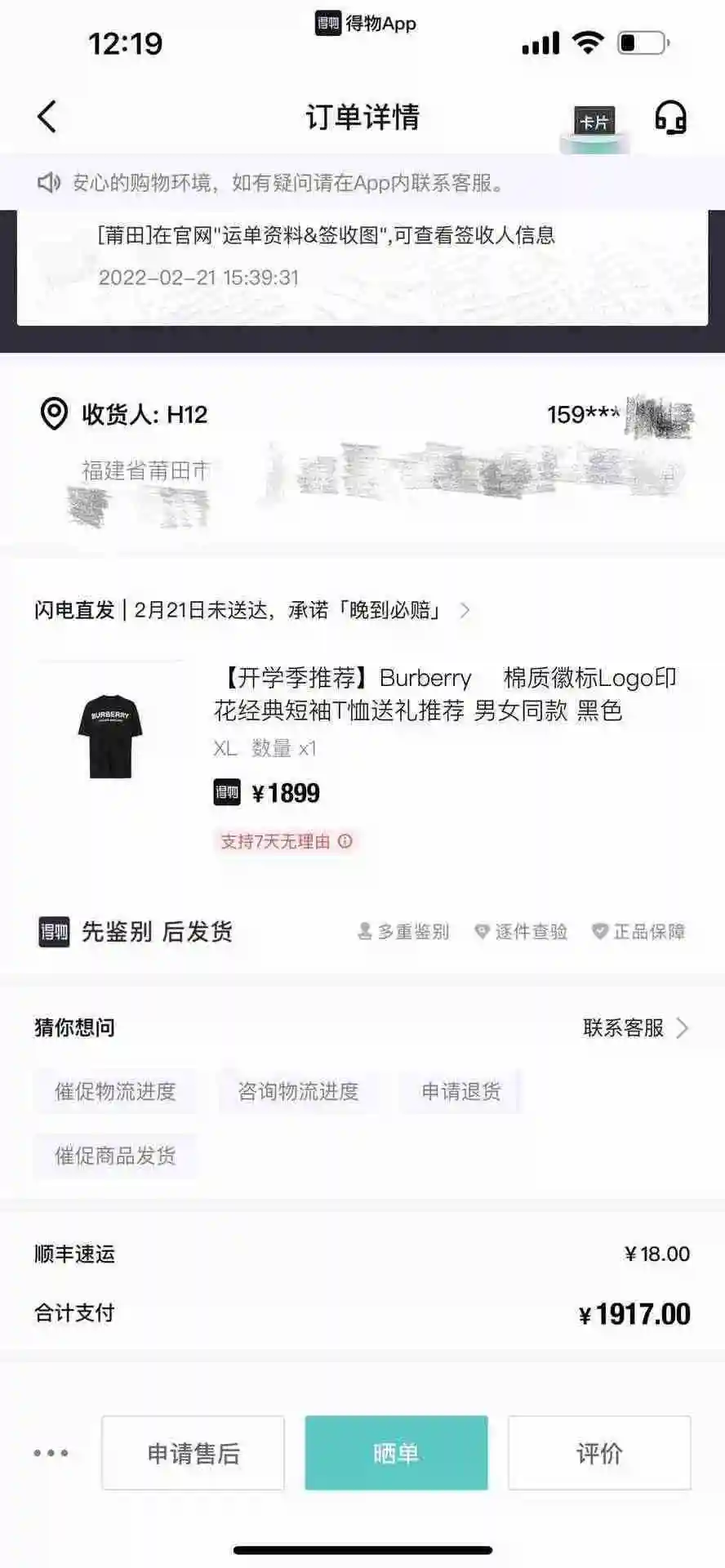 微信图片_20220320175848.webp