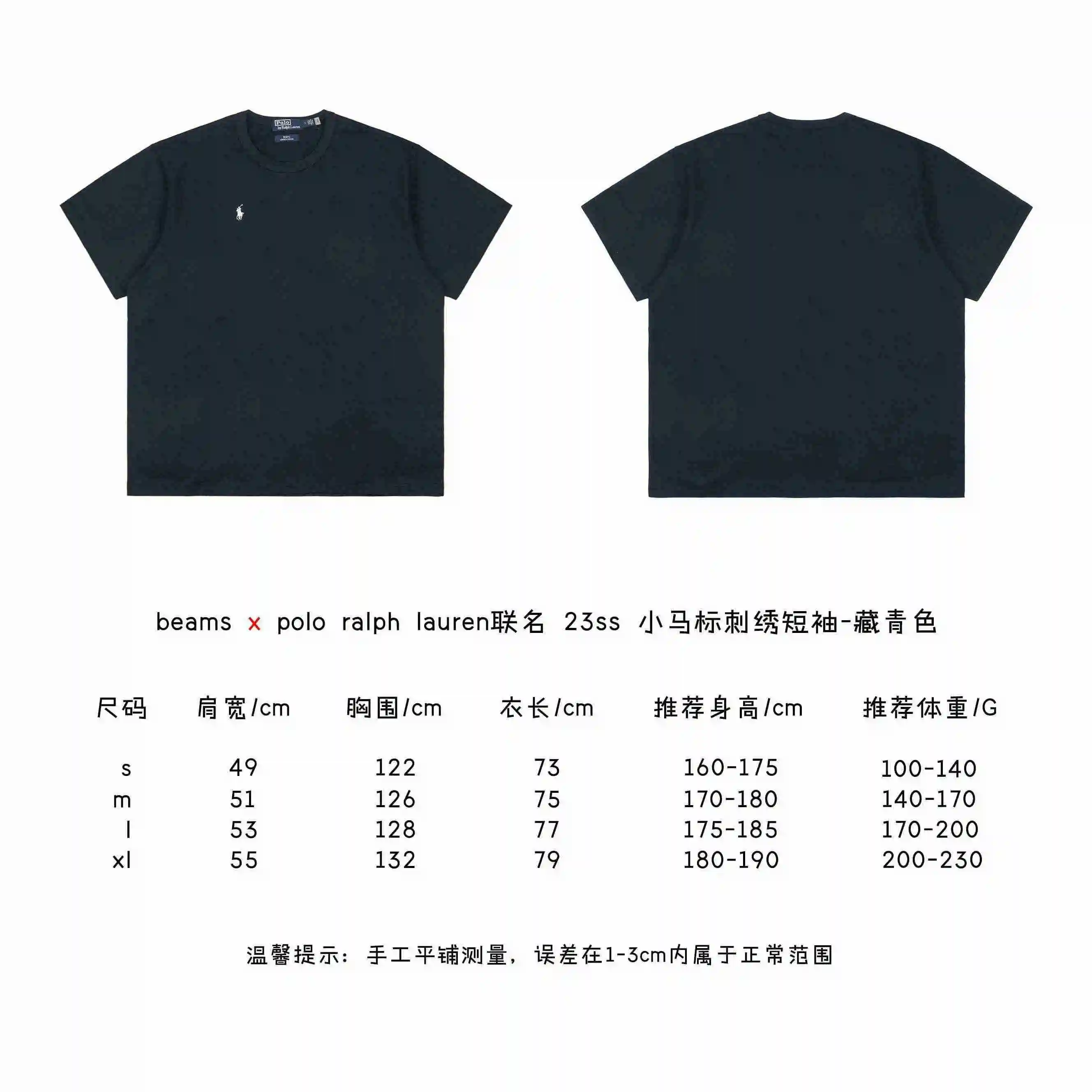 藏青色.webp