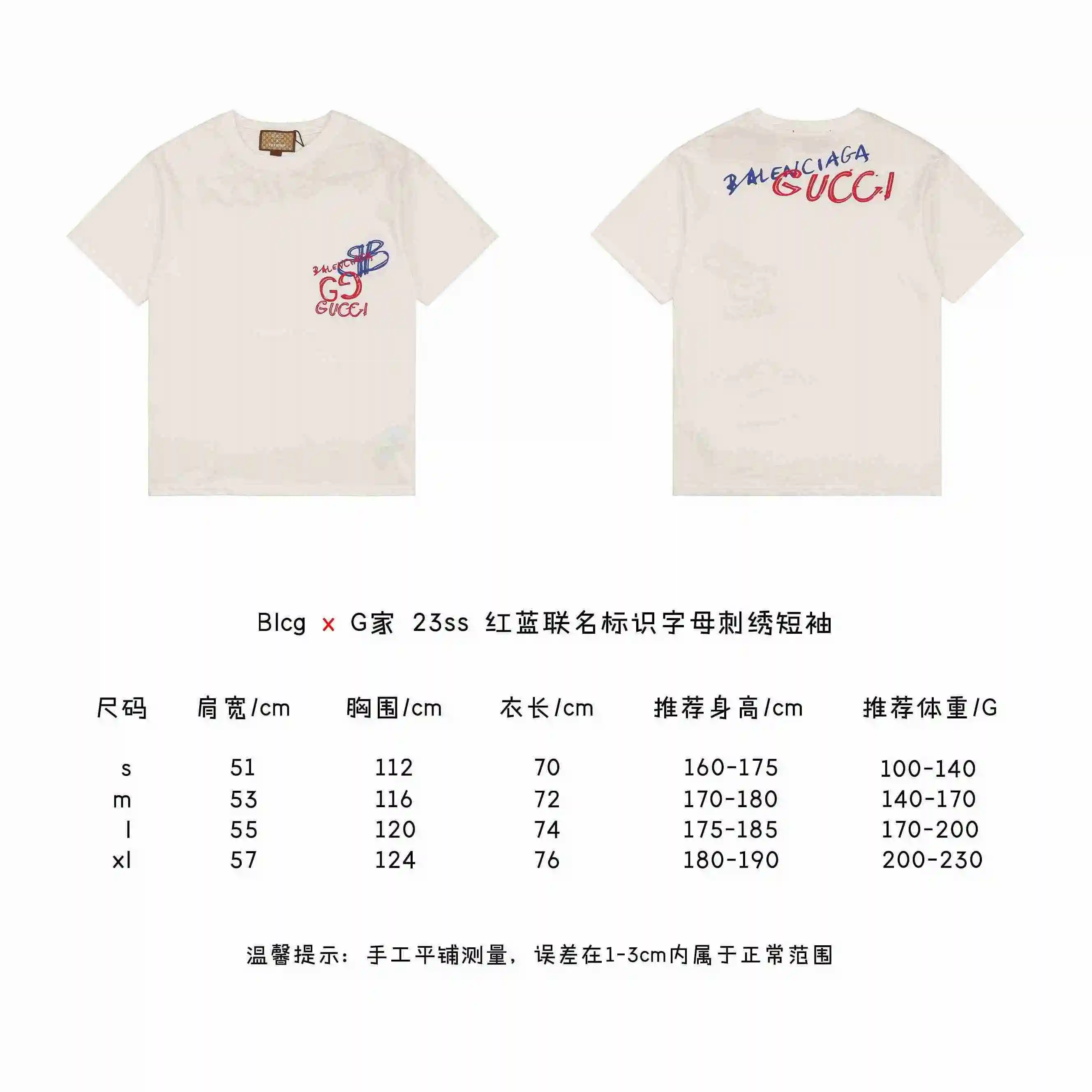 红蓝联名标识字母刺绣短袖.webp