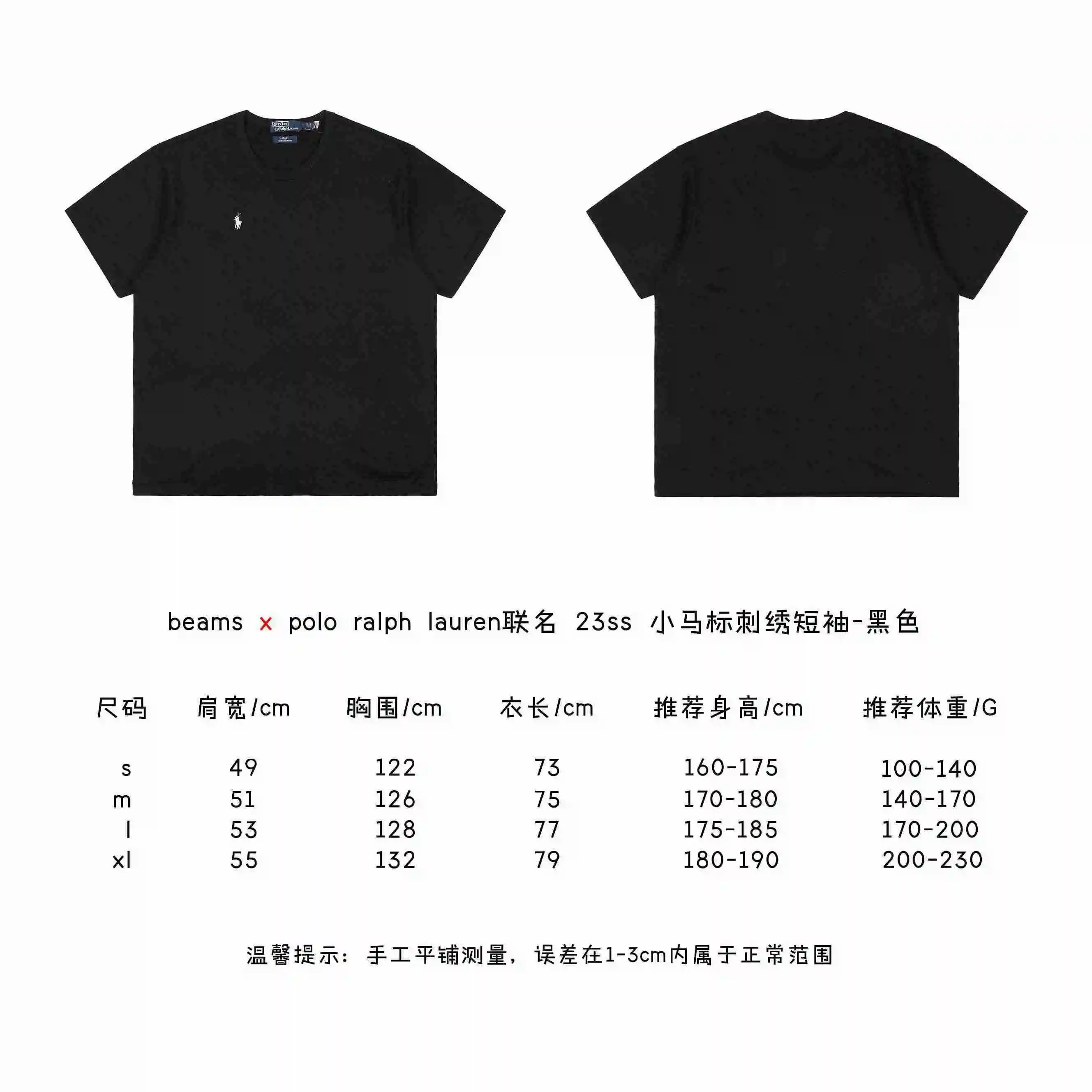 小马标刺绣短袖.webp