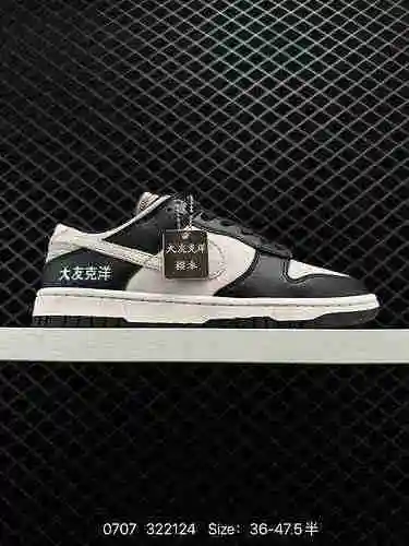 2 Oferta especial de bienestar Original 28 Versión original pura Ottomo Katsuhiro x NK SB Dunk Low L