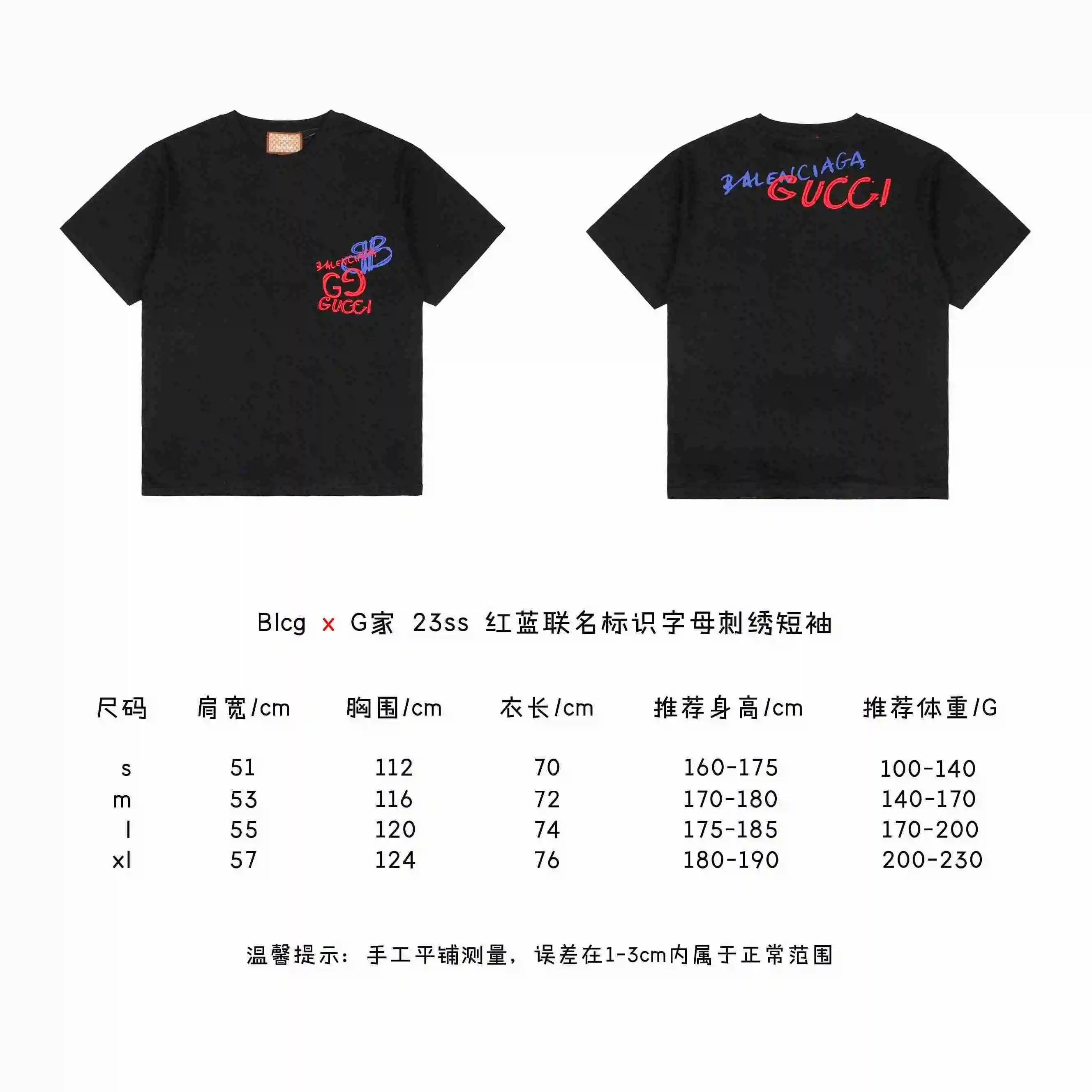 红蓝联名标识字母刺绣短袖.webp