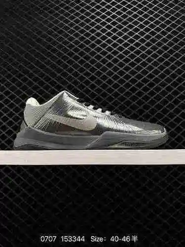 Las zapatillas de baloncesto para hombre Nike Zoom Kobe V Protro de quinta generación, número 22 de 