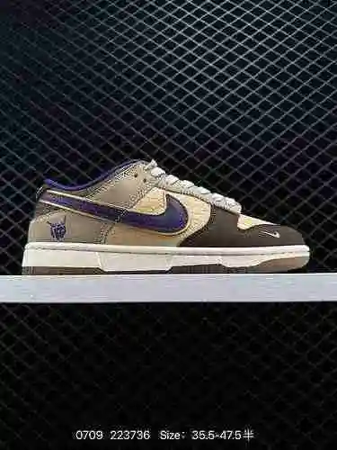 8. Nike Dunk SB Low "Setsutun" Demon Epic Welfare a nivel de empresa: la única versión de 