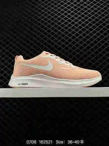 Zapatillas para correr Air Zoom Pegasus Lunar de 5 Nk Las zapatillas para correr de malla ultraliger