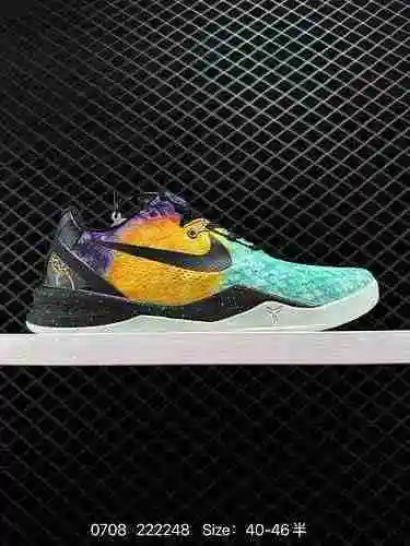 24 Zapato de baloncesto Nike Kobe 8 Easter Professional Combat a nivel de empresa: 55535-32 Nike Kob