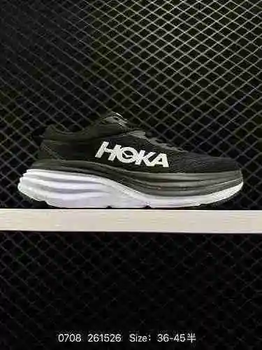 3 Little Red Book recomienda la nueva combinación de colores HOKA ONE ONE. Esta marca proviene del i