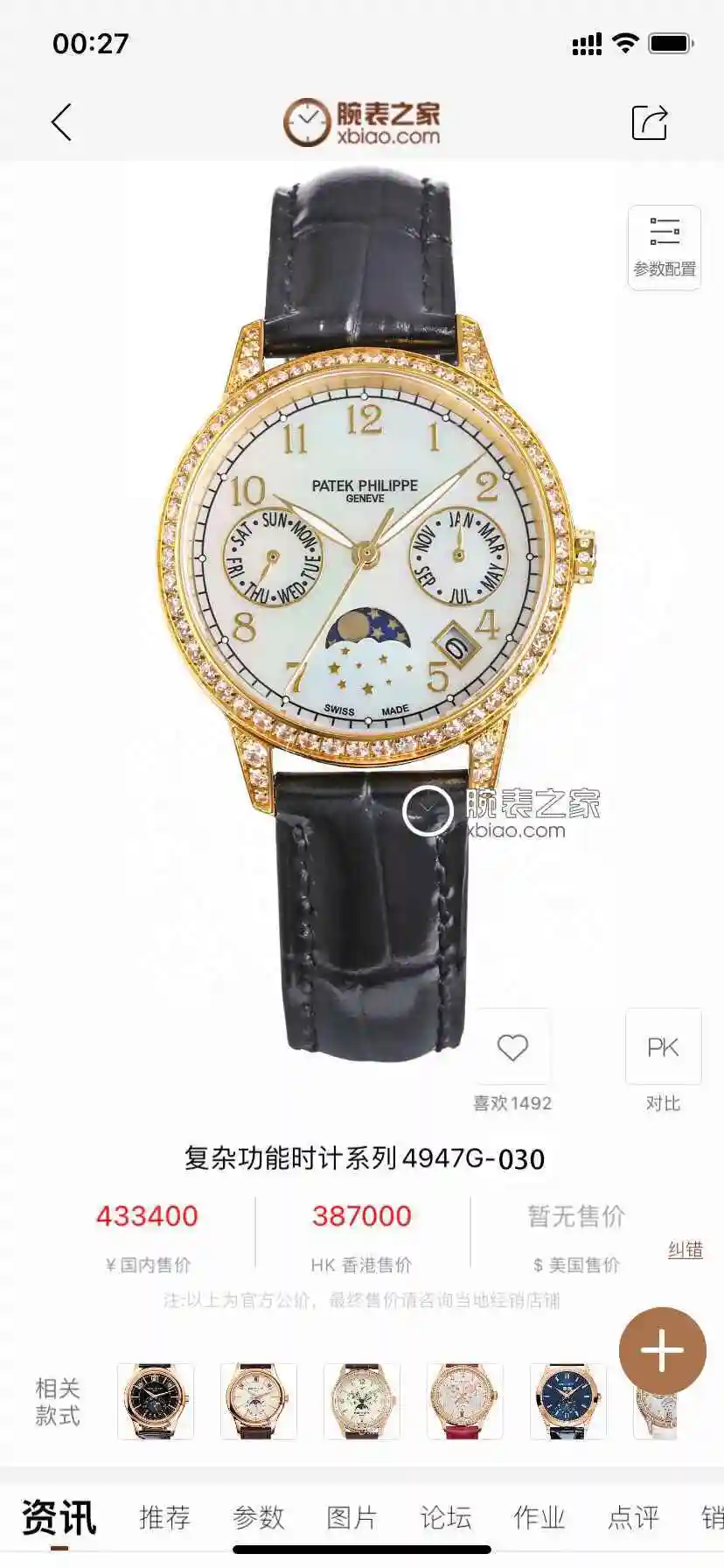 KK012500 (2).webp