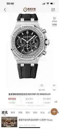 Aibi Royal Watch Reloj para mujer combinado con movimiento mecánico original completamente automátic