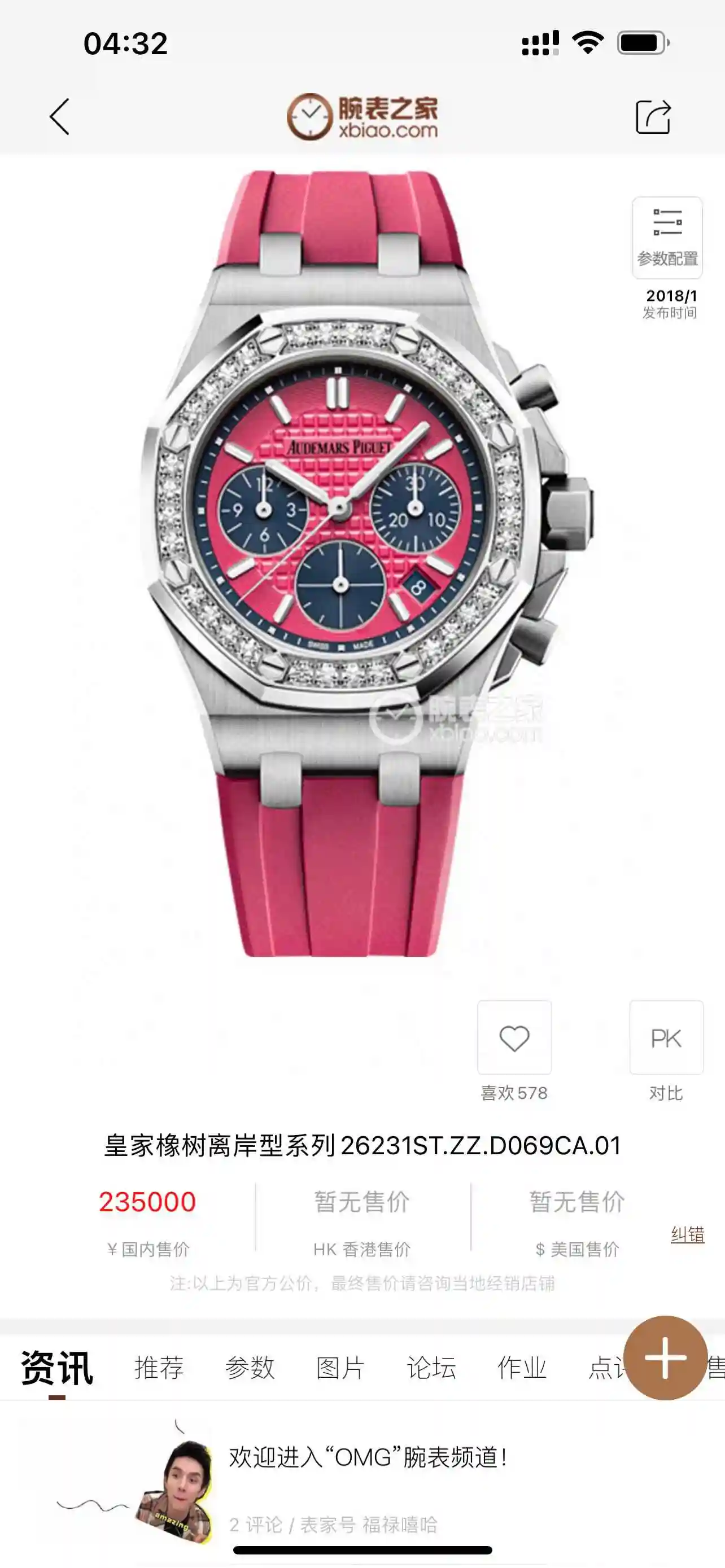 KK016500 (1).webp