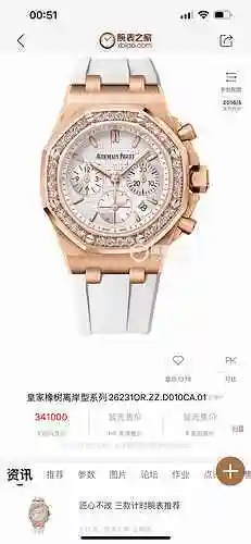 Aibi Royal Watch Reloj para mujer combinado con movimiento mecánico original completamente automátic