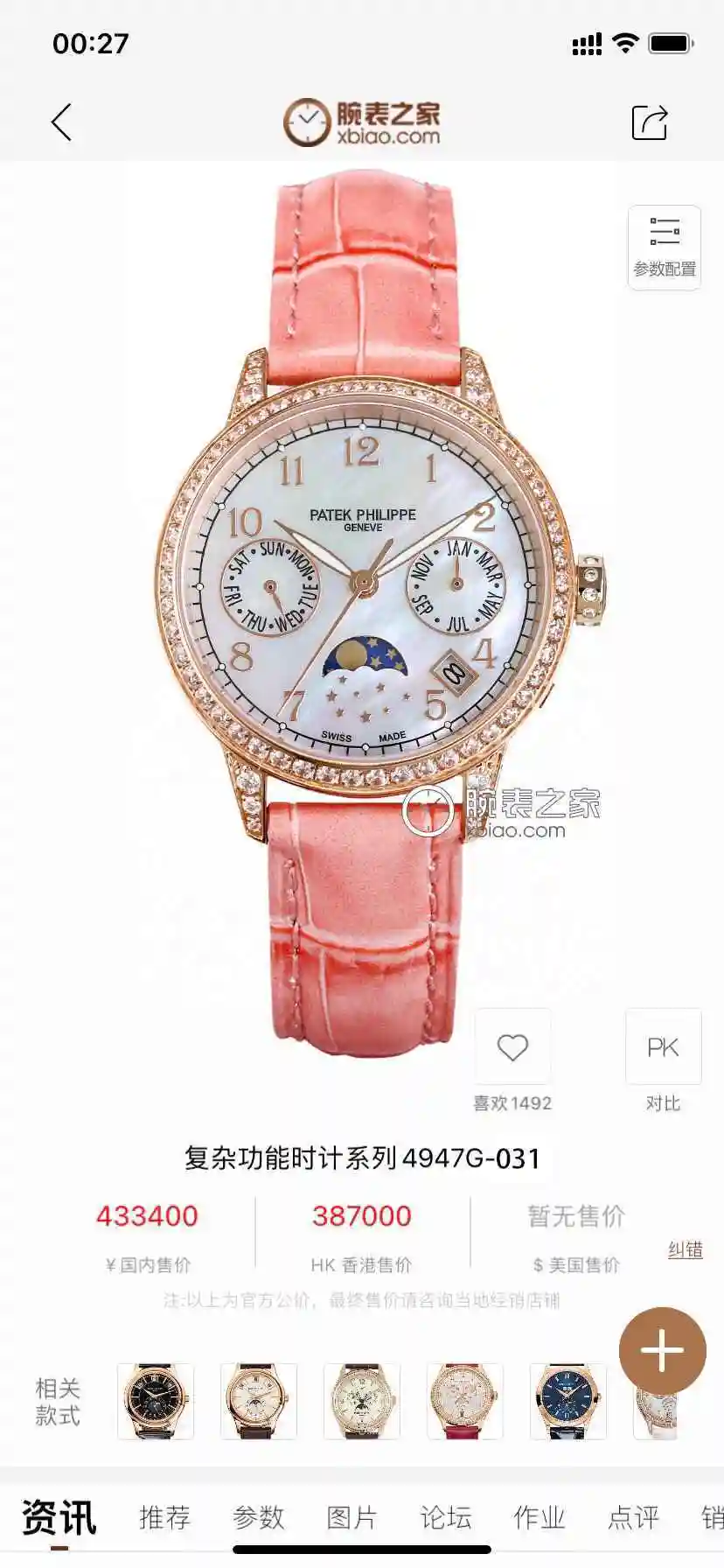 KK012500 (1).webp