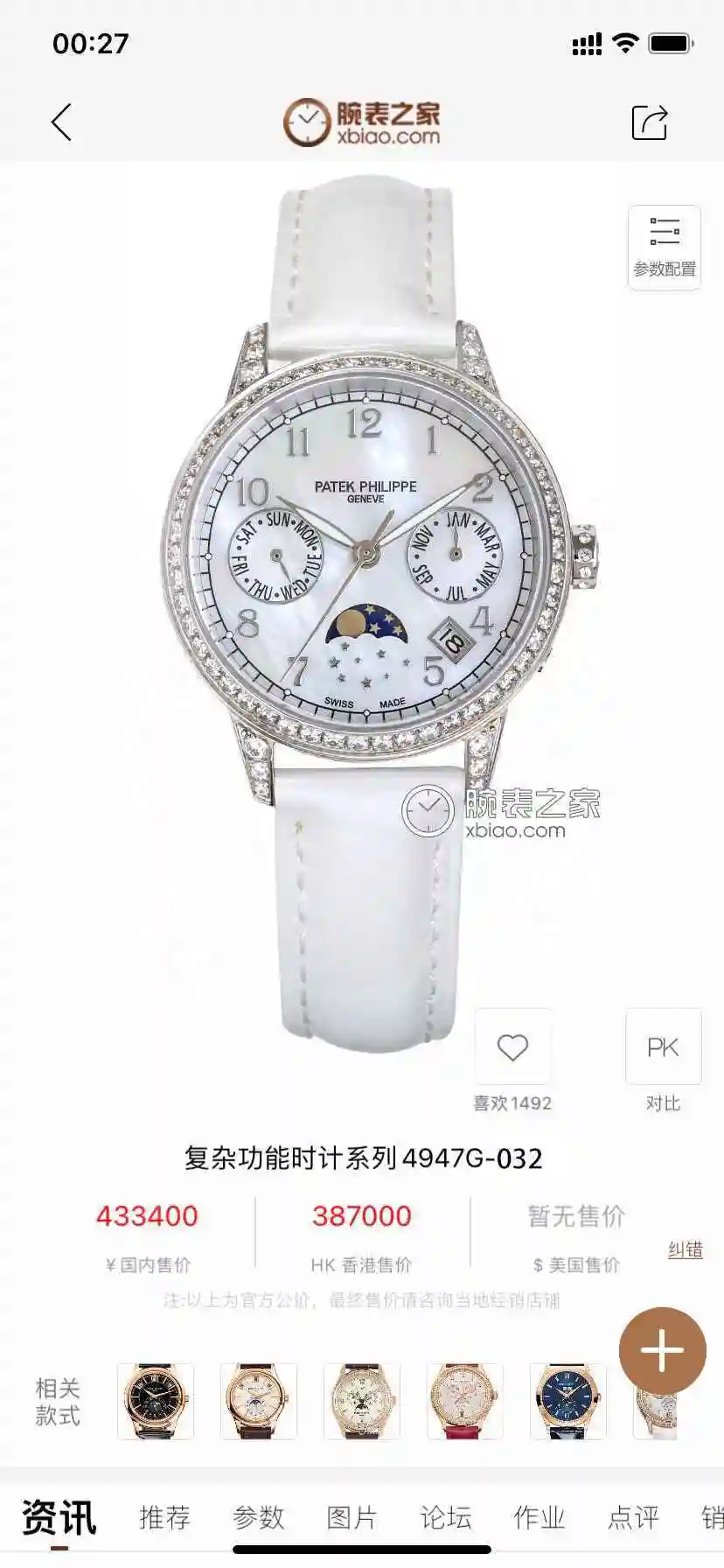 KK012500 (1).webp