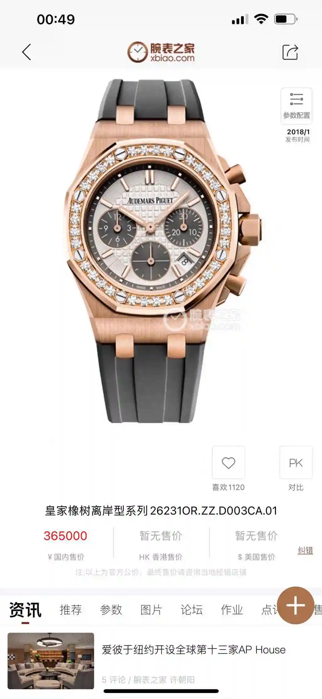 KK016500 (1).webp