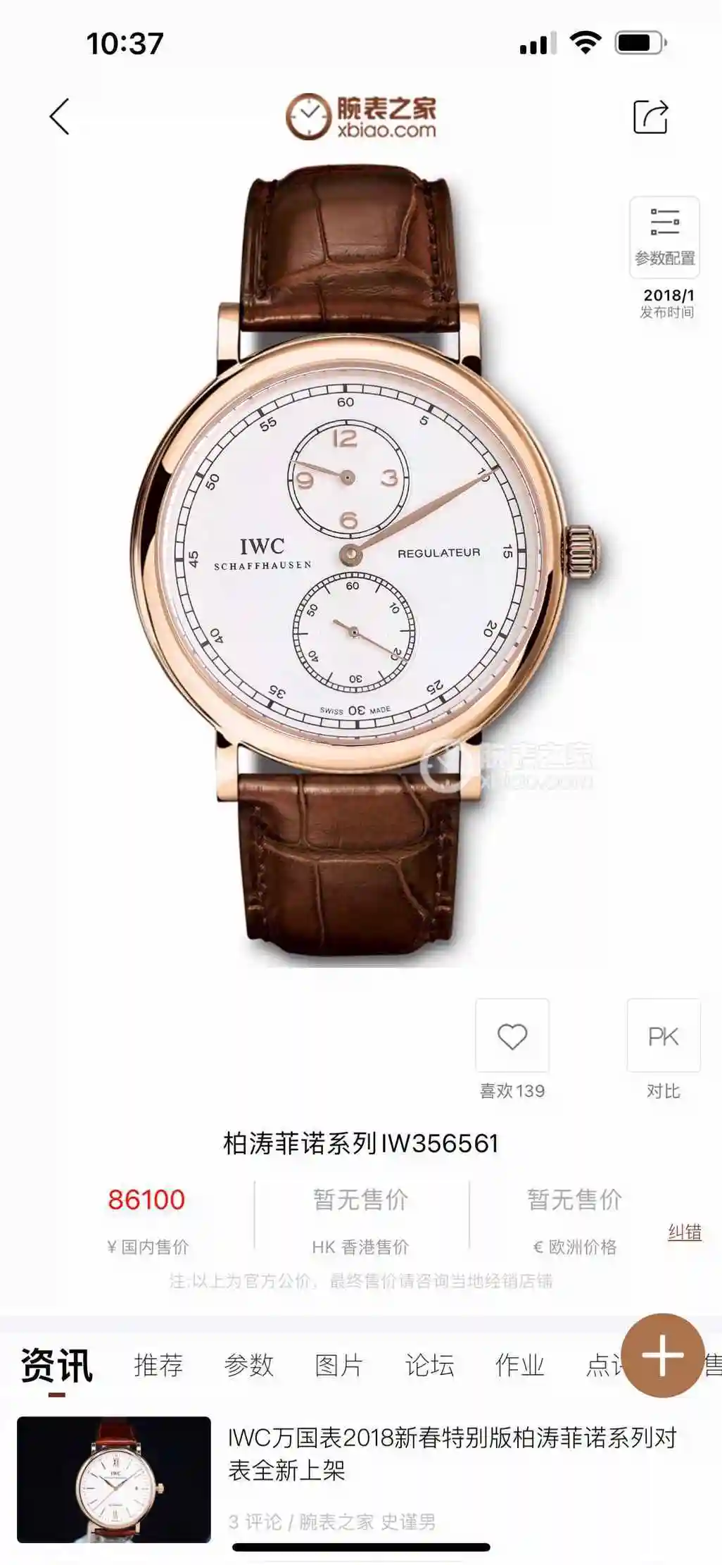 KK012500 (1).webp