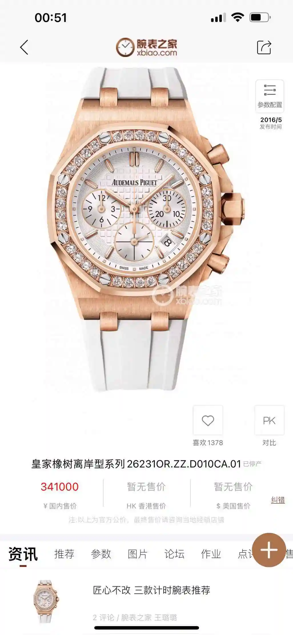 KK016500 (1).webp