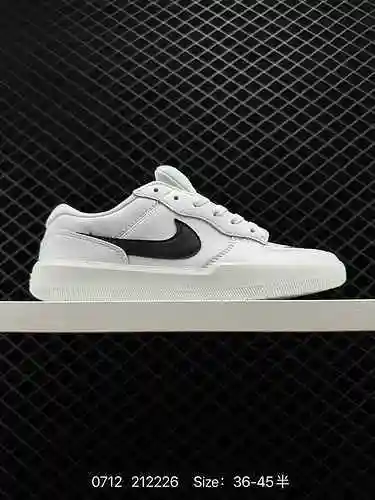 La pieza versátil Nike SB Force 58 es una pieza que trae innovación de vanguardia a las calles, con 