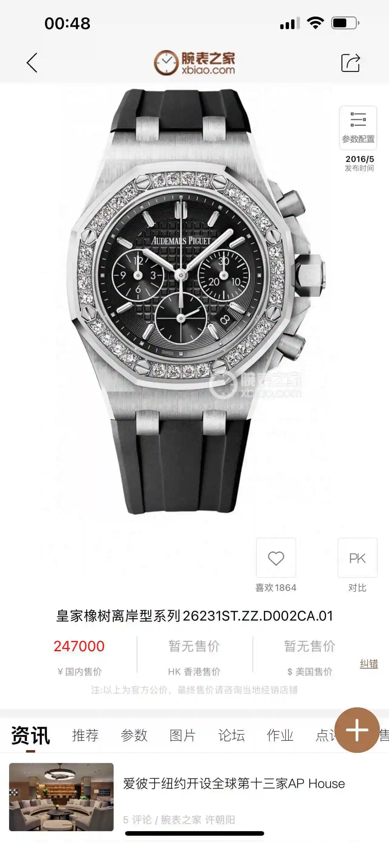 KK016500 (1).webp