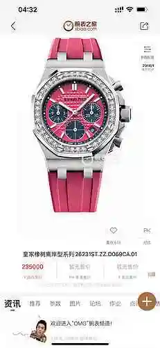 Aibi Royal Watch Reloj para mujer combinado con movimiento mecánico original completamente automátic