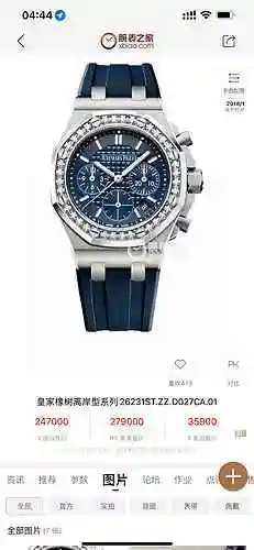 Aibi Royal Watch Reloj para mujer combinado con movimiento mecánico original completamente automátic