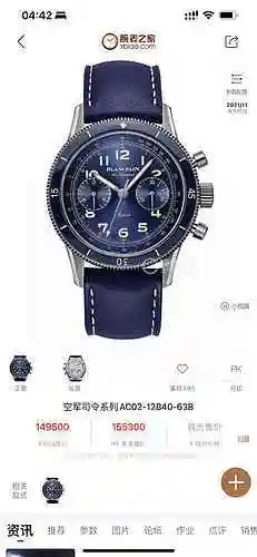 Bao Po Watch Reloj para hombre combinado con movimiento mecánico original completamente automático, 