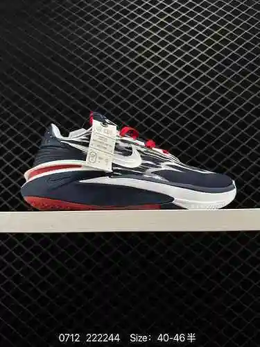 El 22 nivel de empresa Nk Air Zoom G.T.Cut 2 EP Nike GT2. Los zapatos de baloncesto de la serie Comb