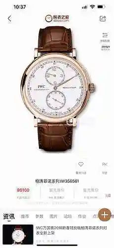 Reloj Wanguo Reloj para hombre combinado con movimiento mecánico original completamente automático C