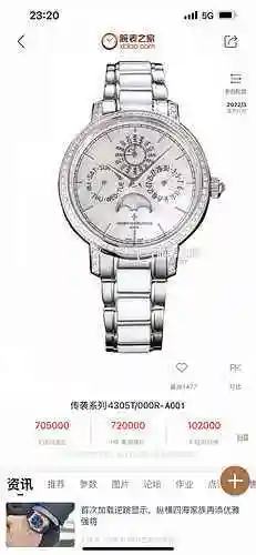 Reloj Jiangshi Dandun Reloj para mujer combinado con movimiento mecánico original completamente auto