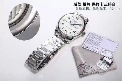 Reloj Longines para hombre con movimiento mecánico original totalmente automático, caja de acero de 